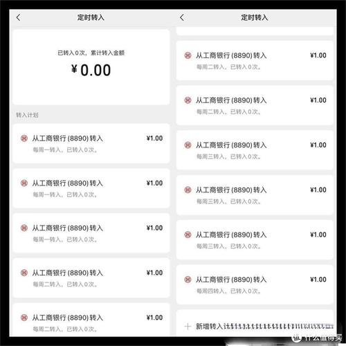 步骤一：打开唯品会App