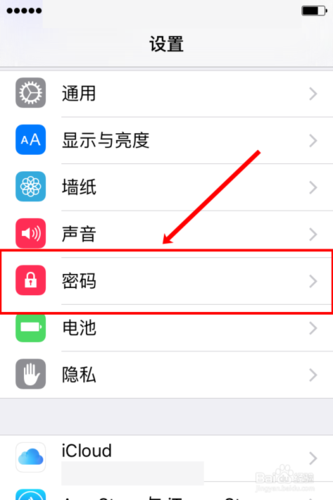 手机咋个改wifi密码