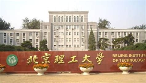 北京理工大学国防科技园物业