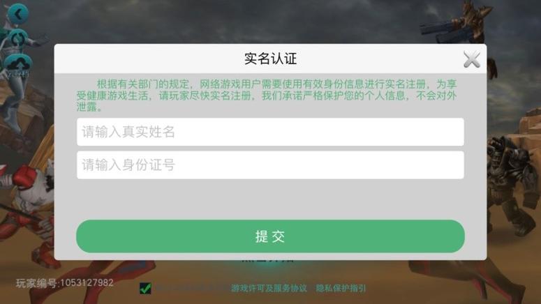 手游游戏符号大全点