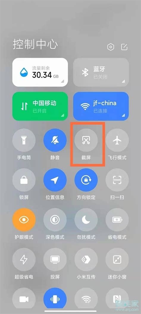 小米手机截图怎么截图快捷键