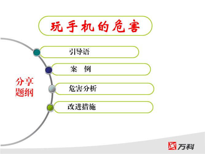 一加手机边充电边玩危害电池吗