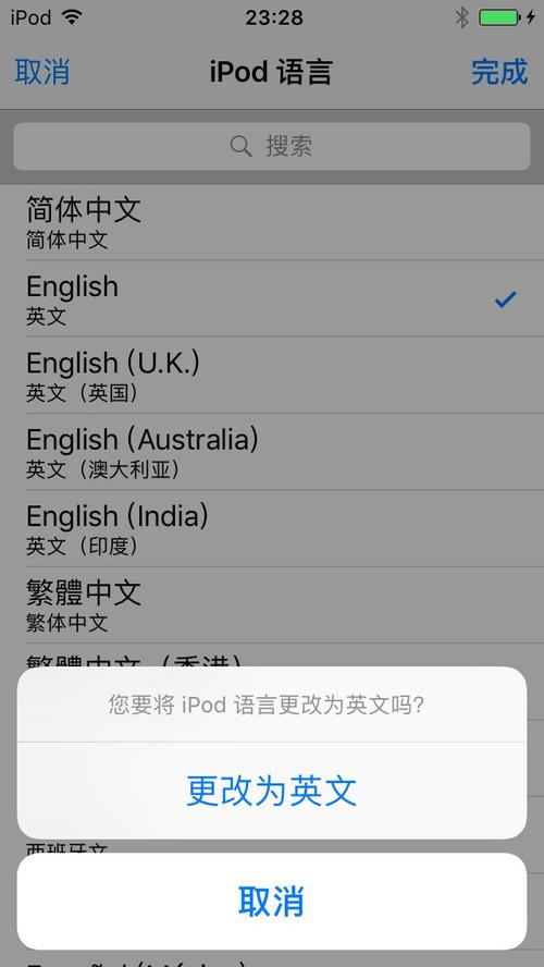 手机设置成英文了怎么恢复中文