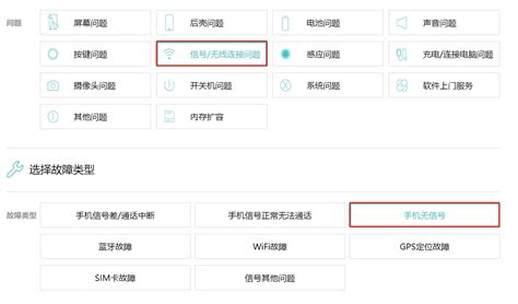 手机怎么没有信号是什么原因 手机怎么没有信号是什么原因