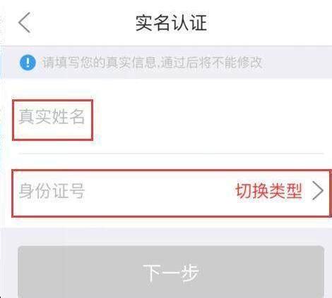 手机号没有实名认证可以用吗 手机号没有实名认证可以用吗
