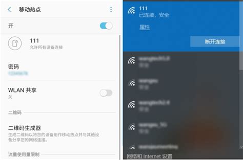 总是断开 总是断开