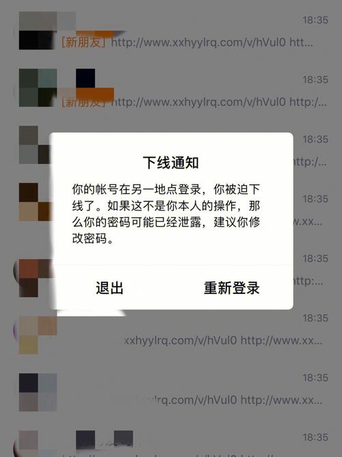 手机被盗如何找回微信