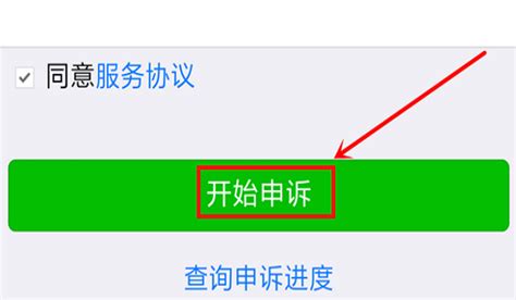 新版微信解绑手机号最快解决办法