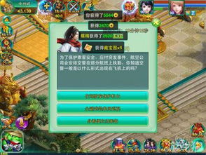 梦想世界手游神兽解析 梦想世界手游神兽解析