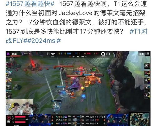 世界赛想看RNG对阵T1 网友回应LOL官推 LPL 复仇 的时候到了