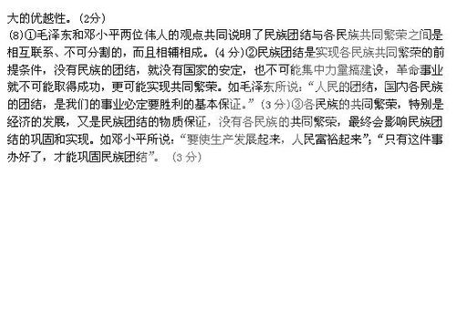 通过提供哪些具体要素,可以更好地引导chatGPT提供针对性 准确和完美的回答,以满足我的需求...