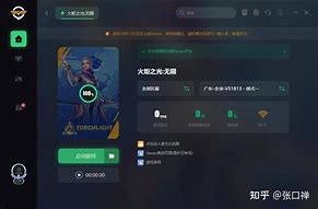 游戏延迟太高怎么解决