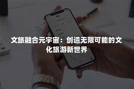 应用开发开启无限创造之旅