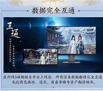 成为一名西山居（JoyMax）剑网无界的新员工