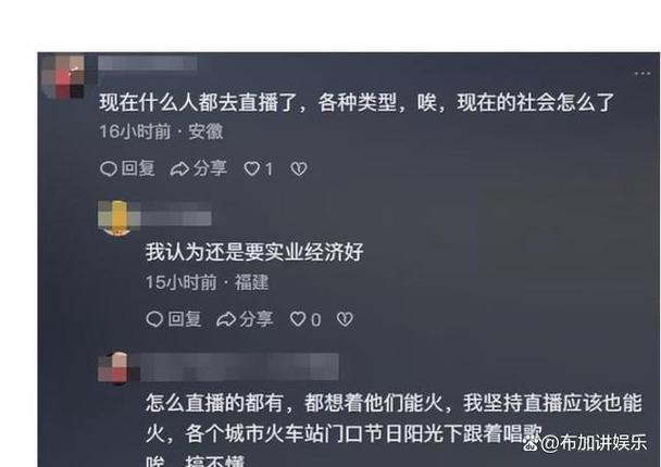 郭有才人设崩塌真相曝光与公众信任的危机