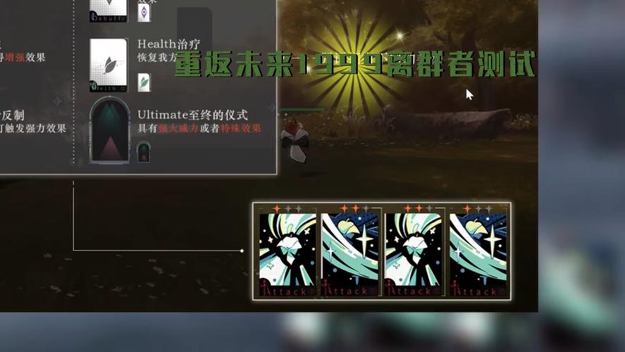 重返未来电脑版游戏体验与模拟器推荐指南 重返未来电脑版游戏体验与模拟器推荐指南
