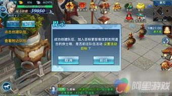 剑网无界新手入门攻略大全