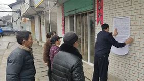 公安打击跨境赌博宣传方案