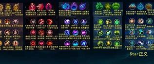 制定成功计划与情绪管理策略以符文页大礼包为例 制定成功计划与情绪管理策略以符文页大礼包为例