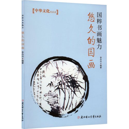 悠久持有者百度百科